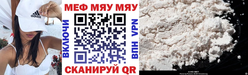 Как найти наркотики Бирюсинск Канабис  Меф  MDMA  Гашиш  АМФЕТАМИН 