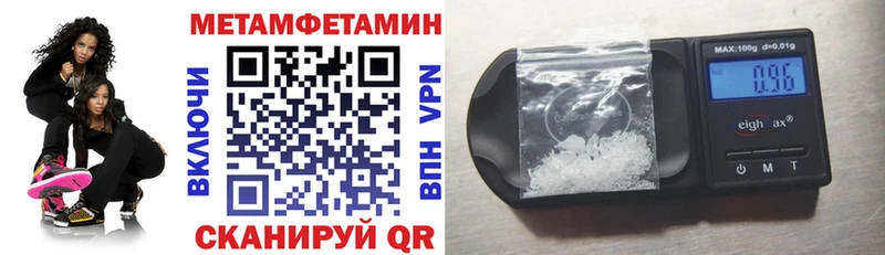 закладки Бирюсинск АМФЕТАМИН Premium