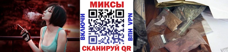 закладка Бирюсинск blacksprut зеркало БУТИРАТ буратино