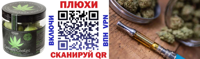 мега вход где продают наркотики Бирюсинск Cannafood марихуана