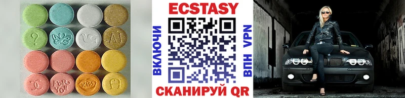 Ecstasy MDMA  продажа наркотиков  Бирюсинск 