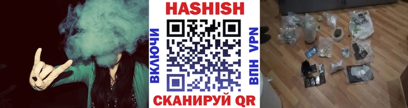 Гашиш ice o lator  Бирюсинск 
