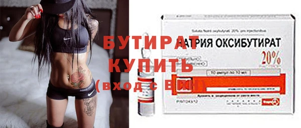 таблы Осинники