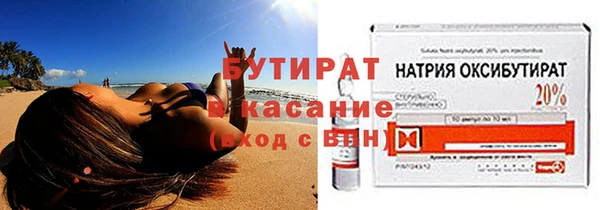 бошки Осташков
