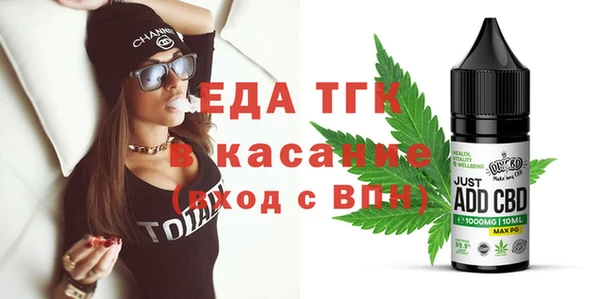 а пвп мука Абдулино