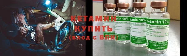 таблы Осинники