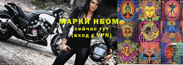 а пвп мука Абдулино