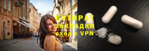 бошки Осташков