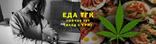 а пвп мука Абдулино