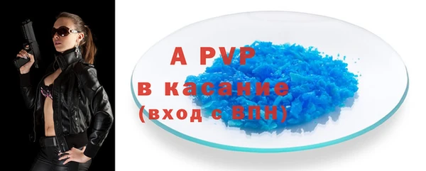 а пвп мука Абдулино