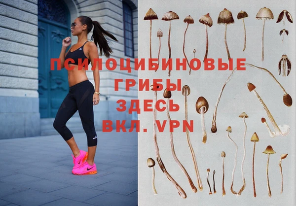 мескалин Остров