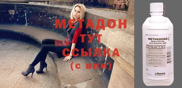 таблы Осинники