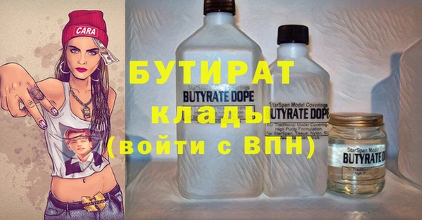 а пвп мука Абдулино