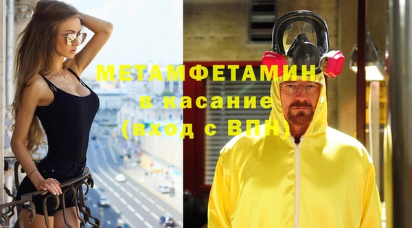 а пвп мука Абдулино