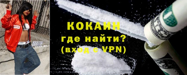 mix Абинск