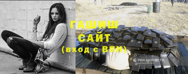 а пвп мука Абдулино