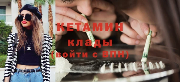 бошки Осташков