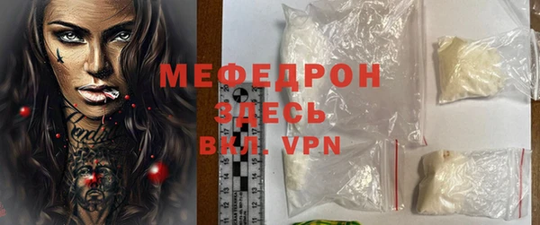 бошки Осташков