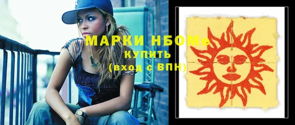 mix Абинск