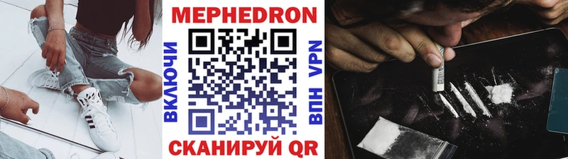 Мефедрон mephedrone  omg вход  Бирюсинск 