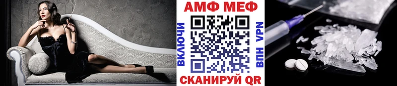 Метамфетамин Methamphetamine  наркотики  Бирюсинск 