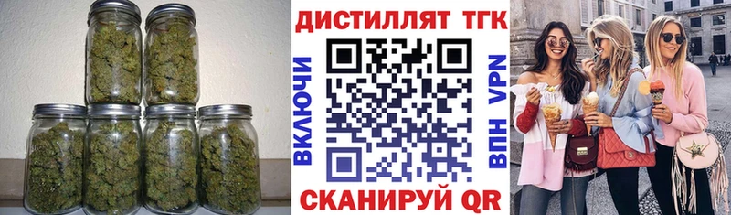 Дистиллят ТГК Wax Бирюсинск